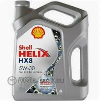 SHELL 550046364 Масло моторное SHELL Helix HX8 5W-30 4л