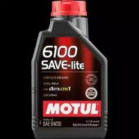 MOTUL 107956 MOTUL 5W30 (1L) 6100 SAVE-LITE масо моторное API SN/CF ILSAC GF-5 CHRYSLER MS-6395 FORD M2C 946A