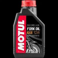 MOTUL 105925 Масо Motul FORK OIL FL MED 10W, 100% синтетическое дя юбых