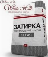 Затирка для Тротуарной Плитки White Hills 25кг Серая / Вайт Хиллс*