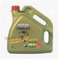 CASTROL 15043F Масо моторное POWER 1 4T 10W-40 4