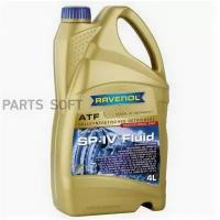 RAVENOL 4014835714090 Масо трансмиссионное ATF SP-IV Fluid (4)