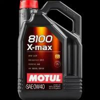 MOTUL 104533 Масо моторное 8100 X-MAX LL-01синт.5 0W40 MOTUL