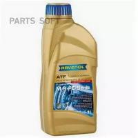 RAVENOL 4014835796010 Трансмиссионное масо RAVENOL ATF M 9FE-Serie ( 1) new