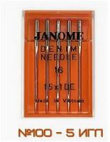 JANOME Иглы для швейных машин Janome (джинс)