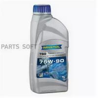 RAVENOL 1222101001 Масо трансмиссионное