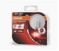 Лампа галогенная H7 12В 55 Вт PX26d +130% NIGHT BREAKER Silver (2 шт) DuoBox OSRAM, 64210NBSHCB OSRAM 64210NBS-HCB