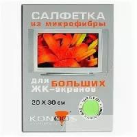 Konoos KT-1 Салфетка из микрофибры для ЖК-телевизоров 20х30 см