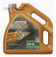 CASTROL 15A008 Масо моторное EDGE TITANIUM FST A3/B3, A3/B4 10W60 синт.4 CASTROL