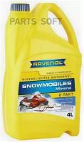 RAVENOL 115331000401999 Масо дя 2-Такт снегоходов