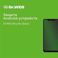 Dr.Web Security Space для Android, на 36 мес., 1 лиц., право на использование