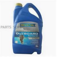 RAVENOL 4014835728356 Масо моторное дя 2Т од.моторов Outboardoel 2T teilsynth. (5)