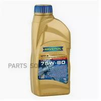 RAVENOL 1221103001 Трансмиссионное масо RAVENOL VSG SAE 75W-90 60