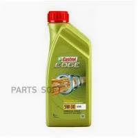 CASTROL 15BEB8 Масо моторное EDGE A5/B5 5W30 синт.1 CASTROL