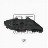 Кронштейн бампера Quattro Freni QF00H00017