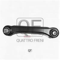 Тяга задняя Quattro Freni QF00U00162