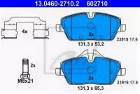 Колодки тормозные дисковые передн, BMW: 1 116 d/116 i/118 d/118 i/120 i 04-12, 1 116 d/116 i/118 d/118 i/120 i 03-12, 1 кабрио 118 d/118 i 08-, 1 куп, 13046027102 ATE 13.0460-2710.2