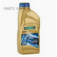 RAVENOL 1211100001 Масо трансмиссионное