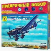 Моделист Бомбардировщик Юнкерс Ju-87G-1 подарочный набор 1:72