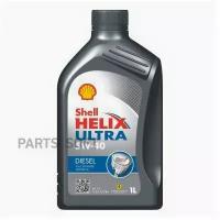 SHELL 550040552 Масо моторное синтетическое Helix Diesel Ultra 5W-40, 1