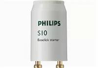 Стартер S10 4-65W SIN 220-240V WH (928392220229) | код 871150069769128 | PHILIPS ( 1шт )