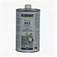 Отвердитель Kleiberit 870, 1 кг