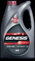 LUKOIL Масло Lukoil Genesis Armortech Cn 5W40 4L Синт (Моторное)