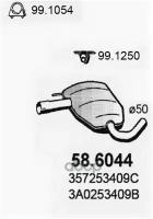 Резонатор ASSO арт. 58.6044