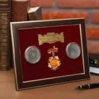 Панно сувенир "Достойному человеку" с монетами 3281506