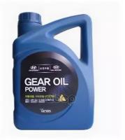 Масло Трансмиссионное Минеральное 4Л - 85W140 Gear Oil Power Api Gl 5 Hyundai-KIA арт. 0220000420