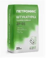 Штукатурка Петромикс ZP-05 цементно-известковая универсальная 25кг