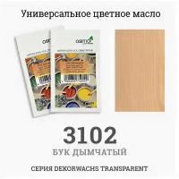 Osmo Цветное масло Osmo 3102, 0.005 л, Бук дымчатый