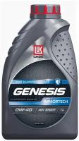 LUKOIL Масло Моторное Синтетическое Лукойл Genesis Armortech 0W-40 1Л