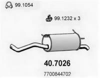 Задняя часть глушителя, 407026 ASSO 40.7026