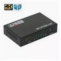 Разветвитель ORIENT HSP0104H, HDMI 4K Splitter 1->4, HDMI 1.4/3D, UHDTV 4K(3840x2160)/HDTV1080p/1080i/720p, HDCP1.2, внешний БП 5В/1А, метал.корпус (29986)