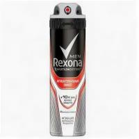 юнилевер_rexona_дез.спрей 150 (м) нов._антибактериальный эффект 3A9018000