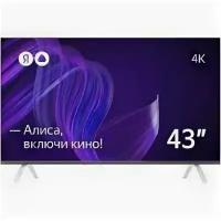 Телевизор Яндекс 43" YNDX-00071 Ultra HD 4k SmartTV