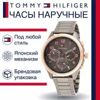 Наручные часы TOMMY HILFIGER