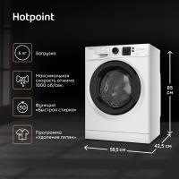 Стиральная машина Hotpoint NSS 6015 K RU