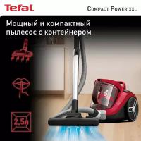 Пылесос Tefal TW4853EA, красный