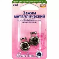 Зажим для шнура 6 мм, черный, металл, 2 шт Hemline 459.BK/G002