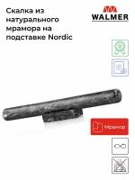 Скалка на подставке Walmer Nordic W30026013, черный мрамор, 39 см