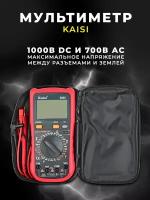 Мультиметр KAISI 9805