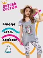 Комплект одежды Дети в цвете, размер 34-122, белый, серый
