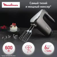 Миксер ручной кухонный Moulinex Powermix Silence HM650E10, мощность 600 Вт