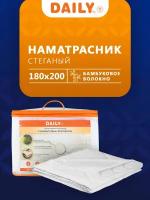 Бамбук Стеганый Намат-к 180х200,1пр;микрофибра/бамбук/полиэф.вол