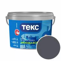 Краска моющаяся Текс Профи RAL 7024 (Графитовый серый - Graphite grey) 1,8 л