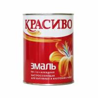 Красиво Эмаль ПФ-115 Бежевая бан 0,8 кг 4690417027729