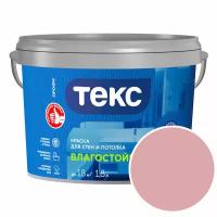 Краска влагостойкая Текс Профи RAL 3015 (Светло-розовый - Light pink) 1,8 л