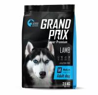 Корм сухой для собак Grand prix с ягненком Medium Adult 2.5 кг, Россия